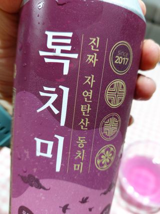 쭌쭈님이 올린 리뷰 사진 2