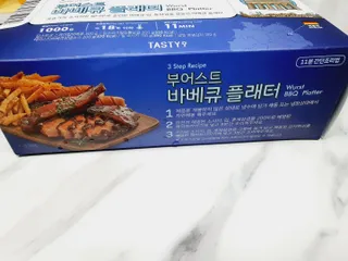 [테이스티나인] [레디잇x부루마불] 부어스트 바베큐 플래터 1000g — 5점을 준 리뷰어가 2022년 4월 올린 사용 사진