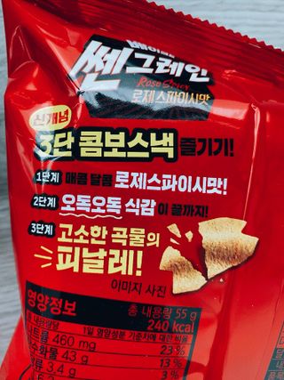 에이쉘님이 올린 리뷰 사진 3