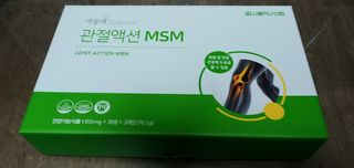 서울약사신협_내몸애발란스관절액션MSM_850mg x 90정 — 5점을 준 리뷰어가 2021년 3월 올린 사용 사진