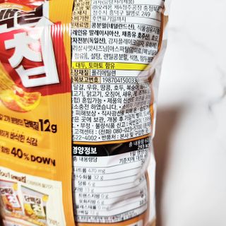 맛있게 채우는 단백질 12g, 닥터유 단백질칩 — 5점을 준 리뷰어가 2023년 12월 올린 사용 사진