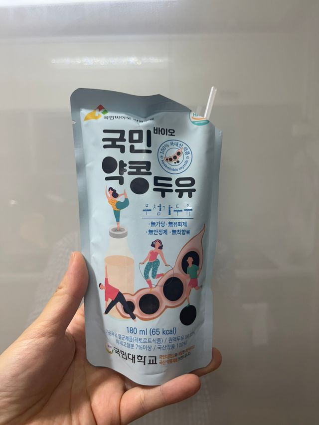 국민바이오 약콩두유 리뷰 사진