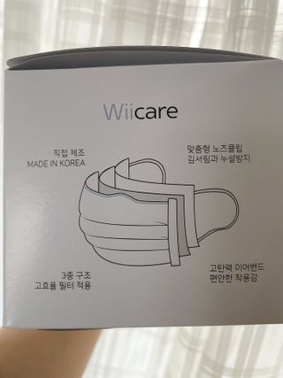 위케어 원데이 덴탈마스크 50매 화이트 대형 국내생산 — 5점을 준 리뷰어가 2021년 2월 올린 사용 사진