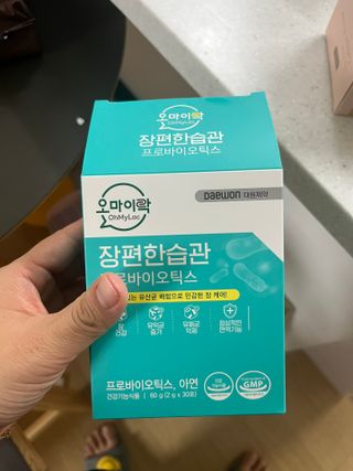 [유산균] 오마이락 장편한습관 프로바이오틱스 30P — 5점을 준 리뷰어가 2022년 12월 올린 사용 사진