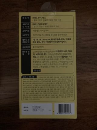 민트초코님이 올린 리뷰 사진 4