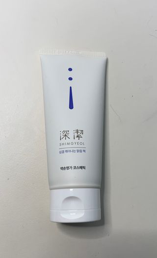 약손명가코스메틱 심결 깨어나는 맑음 팩 — 4점을 준 리뷰어가 2021년 1월 올린 사용 사진