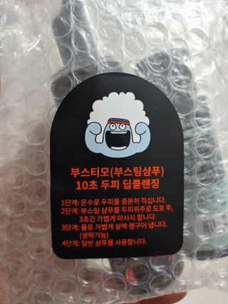 햇님달님님이 올린 리뷰 사진 2