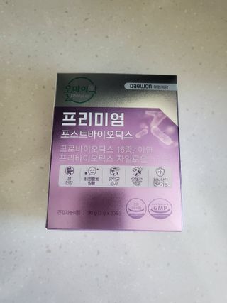 [유산균] 오마이락 프리미엄 포스트바이오틱스 30P — 5점을 준 리뷰어가 2022년 11월 올린 사용 사진
