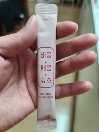 다솜이마마님이 올린 리뷰 사진 1
