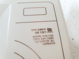 마더케이 디아 프리미엄 아기세제&섬유유연제 — 5점을 준 리뷰어가 2021년 10월 올린 사용 사진