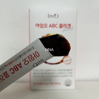 아임오 ABC 콜라겐 젤리 14포 — 5점을 준 리뷰어가 2021년 11월 올린 사용 사진