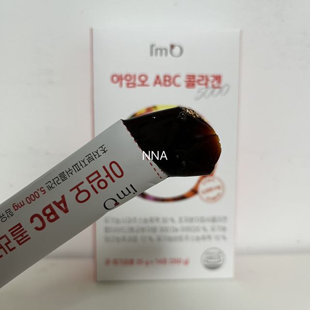 아임오 ABC 콜라겐 젤리 14포 리뷰 사진