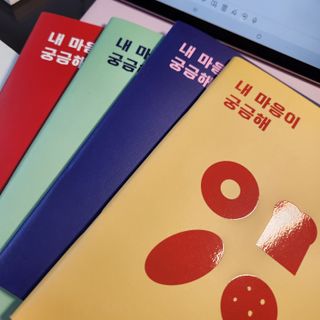 리훈 궁금해 Q&A다이어리 세트 큐엔에이 질문일기 큐앤에이 질문책 QnA — 5점을 준 리뷰어가 2022년 11월 올린 사용 사진