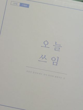 코린이님이 올린 리뷰 사진 1