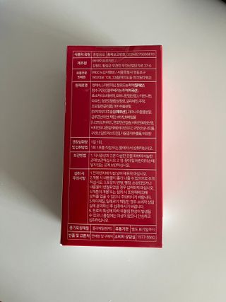 메타아르기닌 GC녹십자웰빙 메타 아르기닌 6000 플러스 오르니틴 — 5점을 준 리뷰어가 2022년 5월 올린 사용 사진