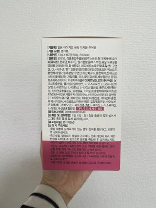 일동아이키즈쑥쑥 일동 아이 키즈 쑥쑥 — 5점을 준 리뷰어가 2022년 10월 올린 사용 사진
