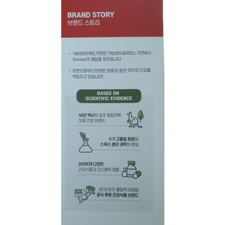 Swisse 스위스 고함량 비타민 C 1000mg — 5점을 준 리뷰어가 2021년 3월 올린 사용 사진