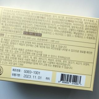 디오르 파인화이트 — 5점을 준 리뷰어가 2022년 1월 올린 사용 사진