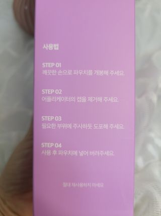 유림님이 올린 리뷰 사진 3