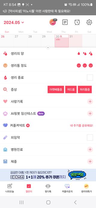 minhee520님이 올린 리뷰 사진 1