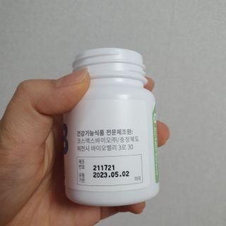 현이님이 올린 리뷰 사진 4