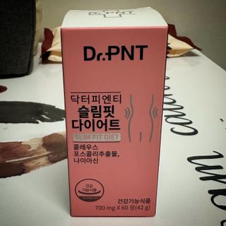 닥터피엔티 [Dr.PNT] 하루 2알로 건강한 다이어트! 한겨울에도 체지방만 쏙~ 슬림핏 다이어트 — 5점을 준 리뷰어가 2023년 3월 올린 사용 사진