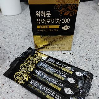 보의당 왕혜문 퓨어보이차 100 — 4.5점을 준 리뷰어가 2021년 5월 올린 사용 사진