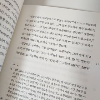 캐린님이 올린 리뷰 사진 3