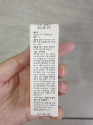 쭈야쭈님이 올린 리뷰 사진 3