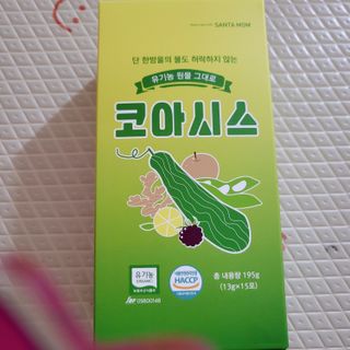 뾰로롱꼬마마녀님이 올린 리뷰 사진 1
