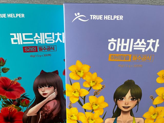 하비탈출 필수공식 하비쏙차 30티백 리뷰 사진