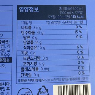 SNS 갓비움 — 4점을 준 리뷰어가 2023년 3월 올린 사용 사진