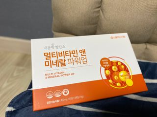 서울약사신협_내몸애발란스멀티비타민앤미네랄파워업_800mg x 90정 — 5점을 준 리뷰어가 2021년 5월 올린 사용 사진