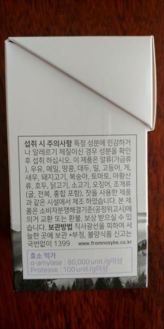 프롬노시베_이너뷰티 올데이 리지 스틱 — 5점을 준 리뷰어가 2021년 3월 올린 사용 사진