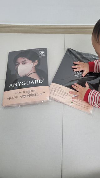 애니가드 셋업메베마스크 (대형 4컬러 + 중형 4컬러) — 4.5점을 준 리뷰어가 2022년 4월 올린 사용 사진