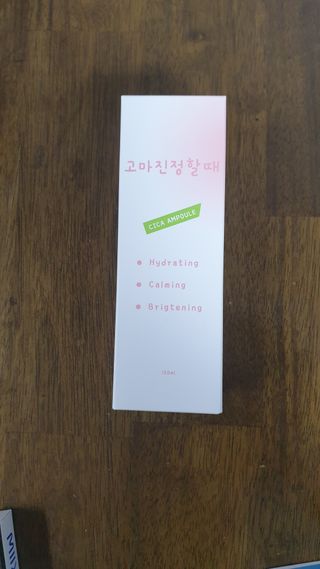[시카앰플] 묘오한 고마진정할때 진정 스프레이 앰플 150ml — 4점을 준 리뷰어가 2021년 2월 올린 사용 사진