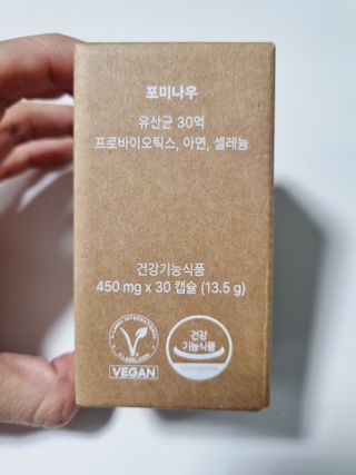 나우캠페인용 [포미나우]이탈리아 비건 인증 완료 유산균 30억 — 5점을 준 리뷰어가 2023년 10월 올린 사용 사진