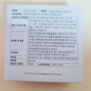 Rin💖님이 올린 리뷰 사진 2