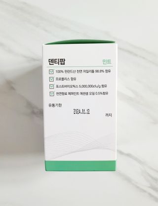작심연구소 구취제거+충치예방+치아화이트닝 마법의 캔디 덴티팝3종(맛 랜덤 발송) — 5점을 준 리뷰어가 2022년 5월 올린 사용 사진