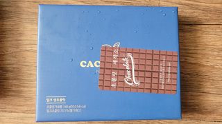 연말/새해선물 요즘 트렌드 오트밀크 생초콜릿 호불호 없는 카카올라 Bast 밀크생초콜릿 — 5점을 준 리뷰어가 2021년 10월 올린 사용 사진