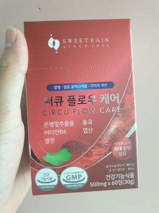 스윗레인 써큐 플로우 케어 — 4.5점을 준 리뷰어가 2022년 11월 올린 사용 사진
