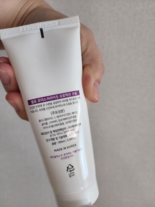 셀프 모이스처라이징 프로텍션 크림 셀프 모이스처라이징 프로텍션크림 — 5점을 준 리뷰어가 2022년 4월 올린 사용 사진