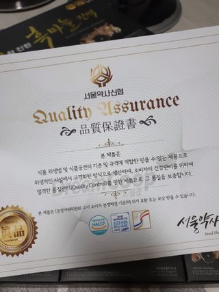 유우야님이 올린 리뷰 사진 2