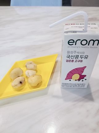 이롬 erom 황성주 박사의 국산콩 두유 검은콩 고구마 — 5점을 준 리뷰어가 2021년 2월 올린 사용 사진