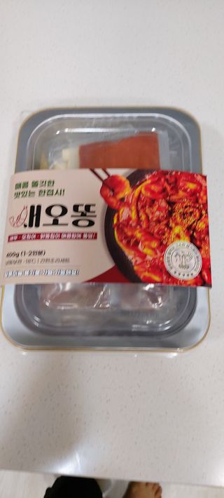 화끈한녀석들 새오똥400g 새우,오징어,똥집 볶음요리 소스,밀떡, 참기름 포함 — 4점을 준 리뷰어가 2022년 12월 올린 사용 사진