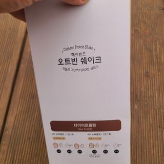 헤이빈즈 식사대용 식물성단백질 다이어트쉐이크 파우치 5일분 — 5점을 준 리뷰어가 2023년 3월 올린 사용 사진
