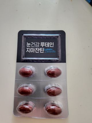 아자아자화이팅님이 올린 리뷰 사진 2