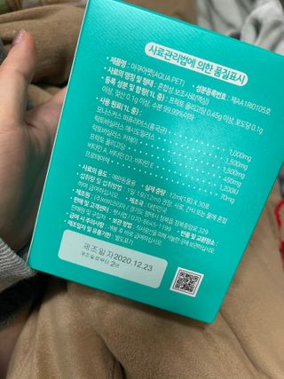 펫시랩 반려견용 액상 프리바이오틱스 아쿠아펫 — 4.5점을 준 리뷰어가 2021년 1월 올린 사용 사진
