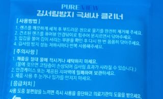 슨슨이님이 올린 리뷰 사진 3