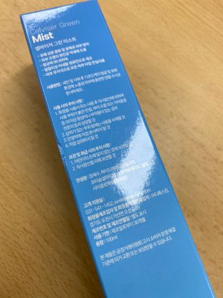 셀바이져 지우개 미스트 피부 보호 입주변 트러블 진정 케어 아기 안개분사 미스트 — 5점을 준 리뷰어가 2021년 3월 올린 사용 사진